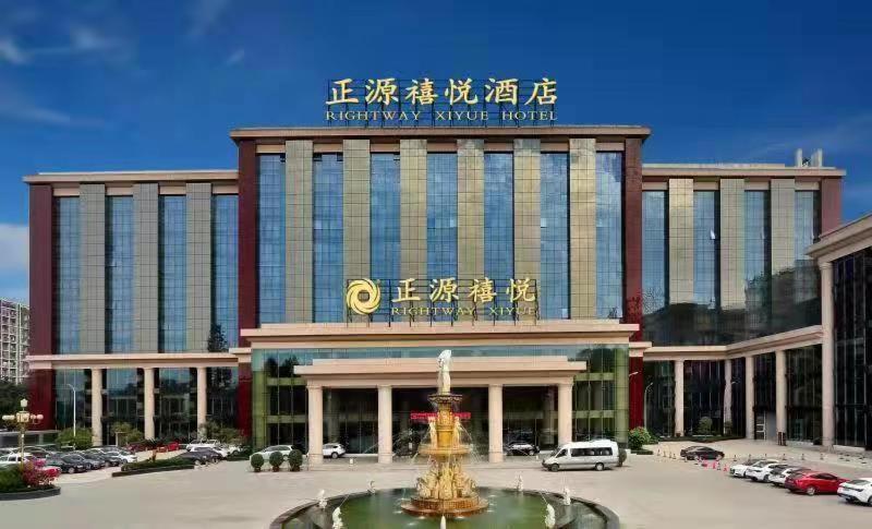 Chengdu Zhengyuan Xiyue Hotel Extérieur photo